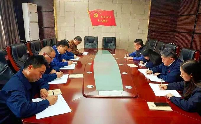 隆华党委组织“不忘初心、牢记使命”主题教育知识测试