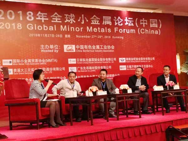 晶联光电应邀出席2018全球小金属论坛，并作专题报告