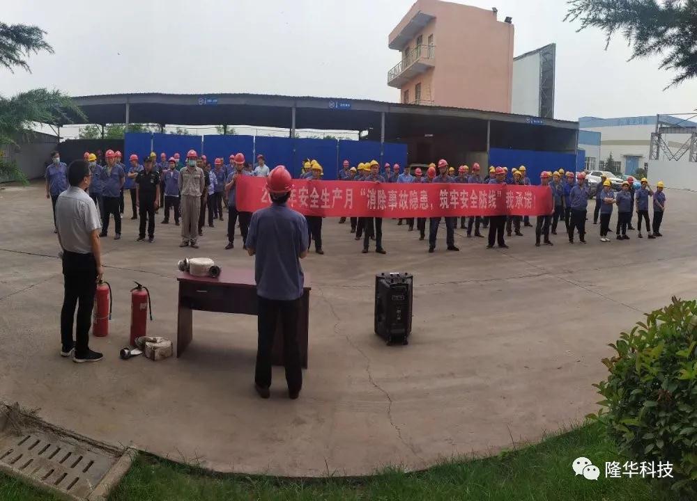 安全月，话安全 在平凡的岗位上用智慧和汗水谱写安全奋进之歌