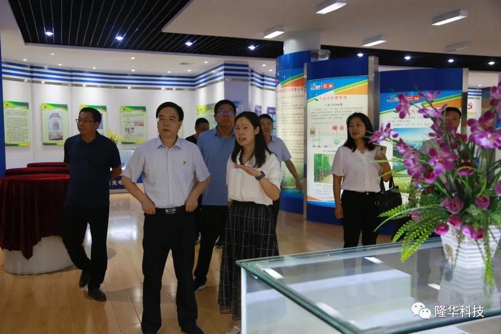 洛阳市总工会常务副主席杜中岳等一行领导来隆华公司调研指导工作