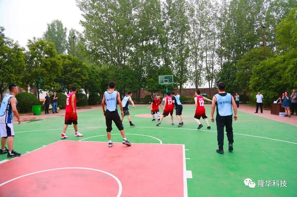 “疫”不住风采，“篮”不住精彩| 集团“隆华杯”篮球赛顺利进行