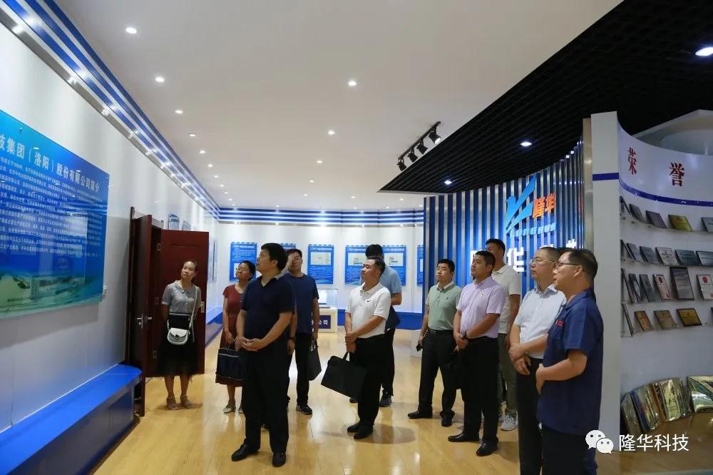 河南省委组织部刘峰等一行领导来隆华调研指导工作