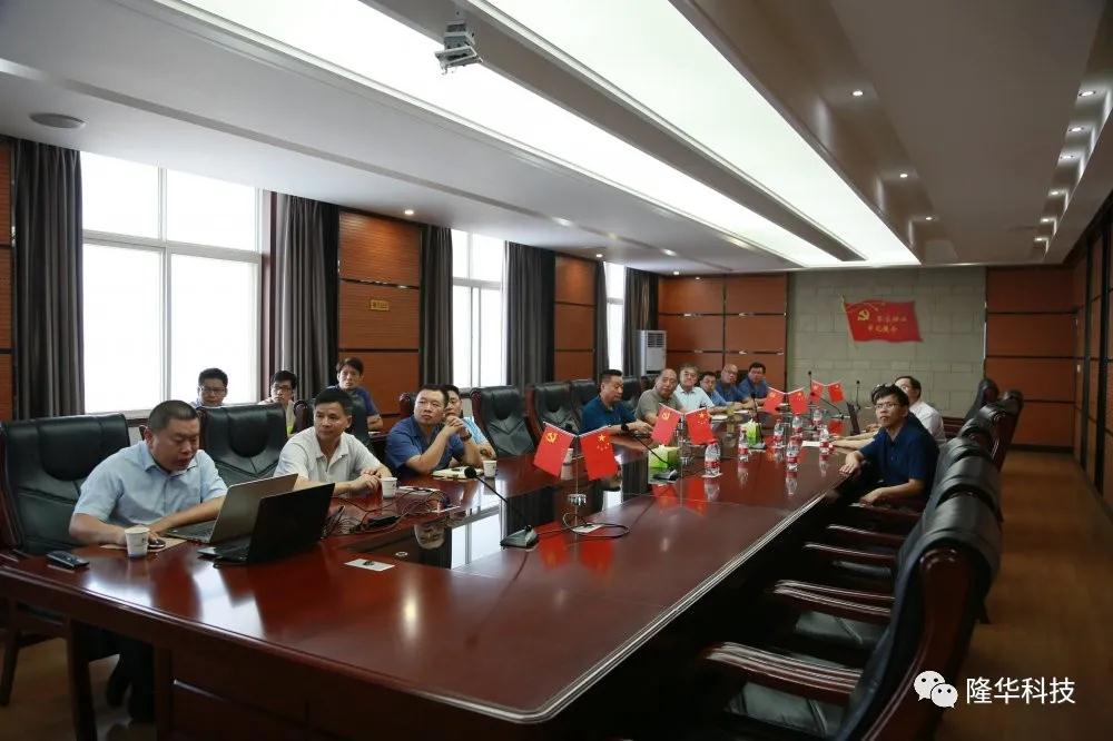 清华大学教授张兴、孟继安等专家来隆华集团展开合作交流活动