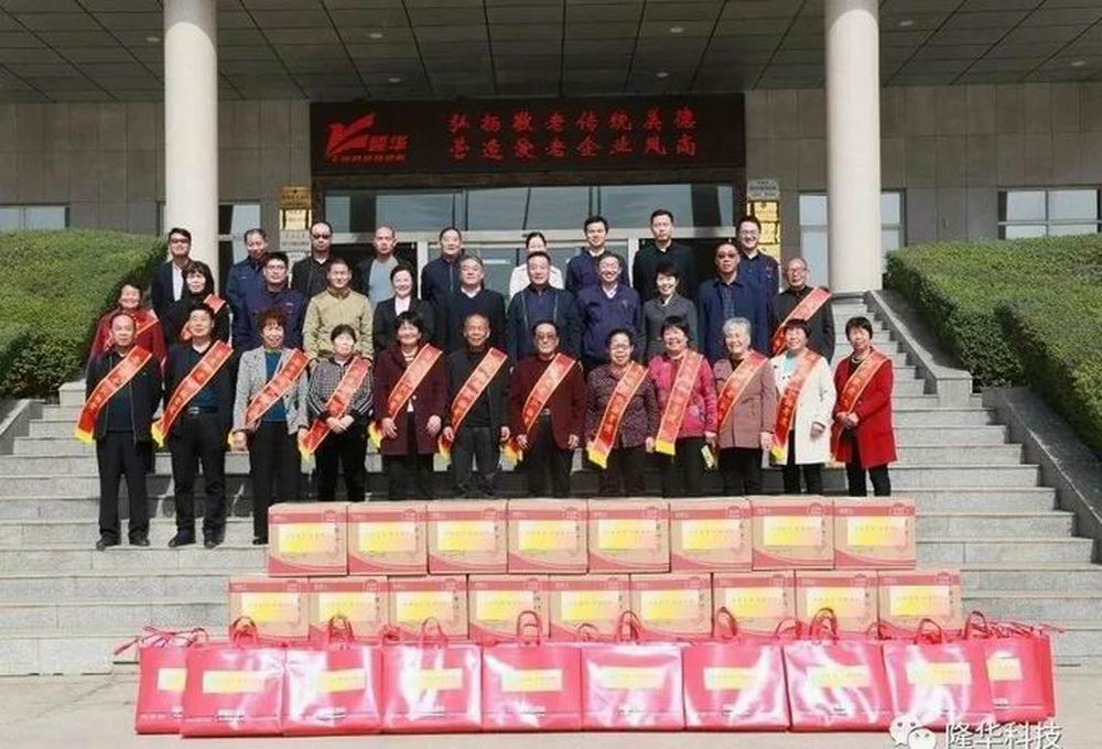 情暖重阳，孝满隆华