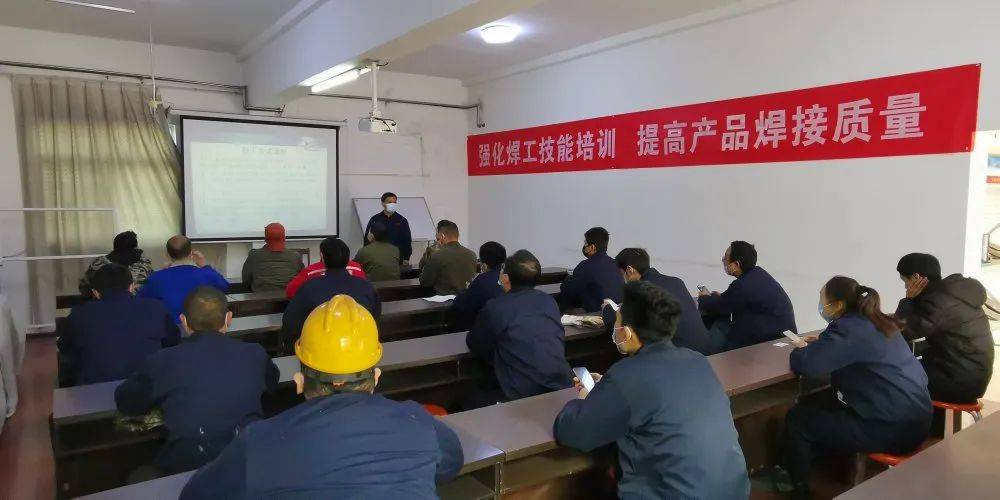 隆华公司2021年焊工技能提升培训班顺利开班