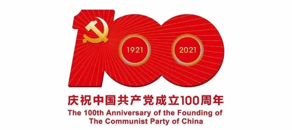 庆祝建党一百周年——798790百万文字论坛-798790论坛开奖历史记录-百万综合文字论文798790-798790百万文字论坛开奖结果-798790百万文字论坛资料特色-500608百万文字论坛浏览器安装-500505百万文字论坛资料转载集团党委举办“唱红歌、颂党恩”合唱比赛
