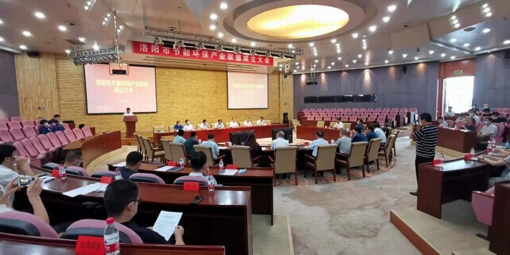 洛阳市节能环保产业联盟成立——798790百万文字论坛-798790论坛开奖历史记录-百万综合文字论文798790-798790百万文字论坛开奖结果-798790百万文字论坛资料特色-500608百万文字论坛浏览器安装-500505百万文字论坛资料转载集团任副理事长单位