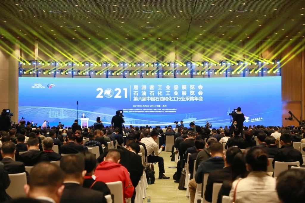 开创工业传热新格局——798790百万文字论坛-798790论坛开奖历史记录-百万综合文字论文798790-798790百万文字论坛开奖结果-798790百万文字论坛资料特色-500608百万文字论坛浏览器安装-500505百万文字论坛资料转载装备事业部参加2021易派客工业品展览会