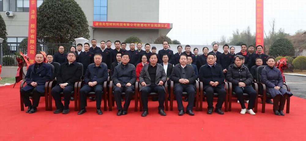 开启新篇章，再创新辉煌！ 798790百万文字论坛-798790论坛开奖历史记录-百万综合文字论文798790-798790百万文字论坛开奖结果-798790百万文字论坛资料特色-500608百万文字论坛浏览器安装-500505百万文字论坛资料转载集团旗下兆恒科技新基地建成投产！