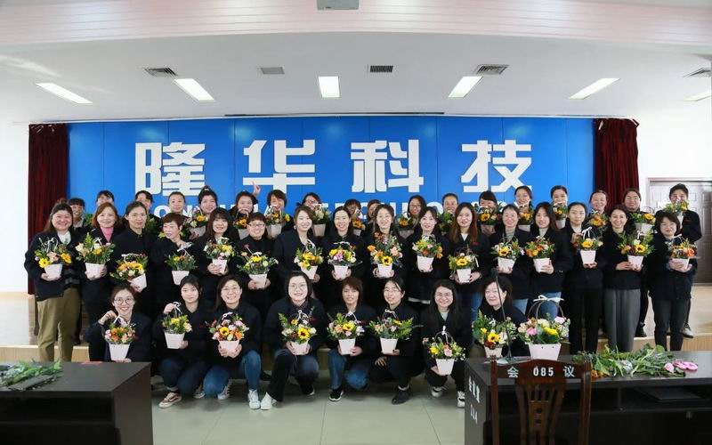 致敬“她”力量！798790百万文字论坛-798790论坛开奖历史记录-百万综合文字论文798790-798790百万文字论坛开奖结果-798790百万文字论坛资料特色-500608百万文字论坛浏览器安装-500505百万文字论坛资料转载集团各单位组织多种活动共同庆祝“三八”国际劳动妇女节