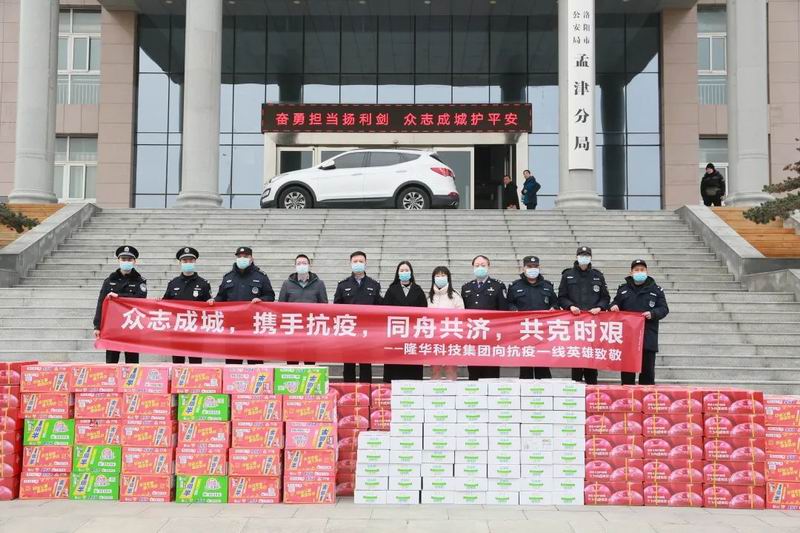 众志成城，携手抗疫