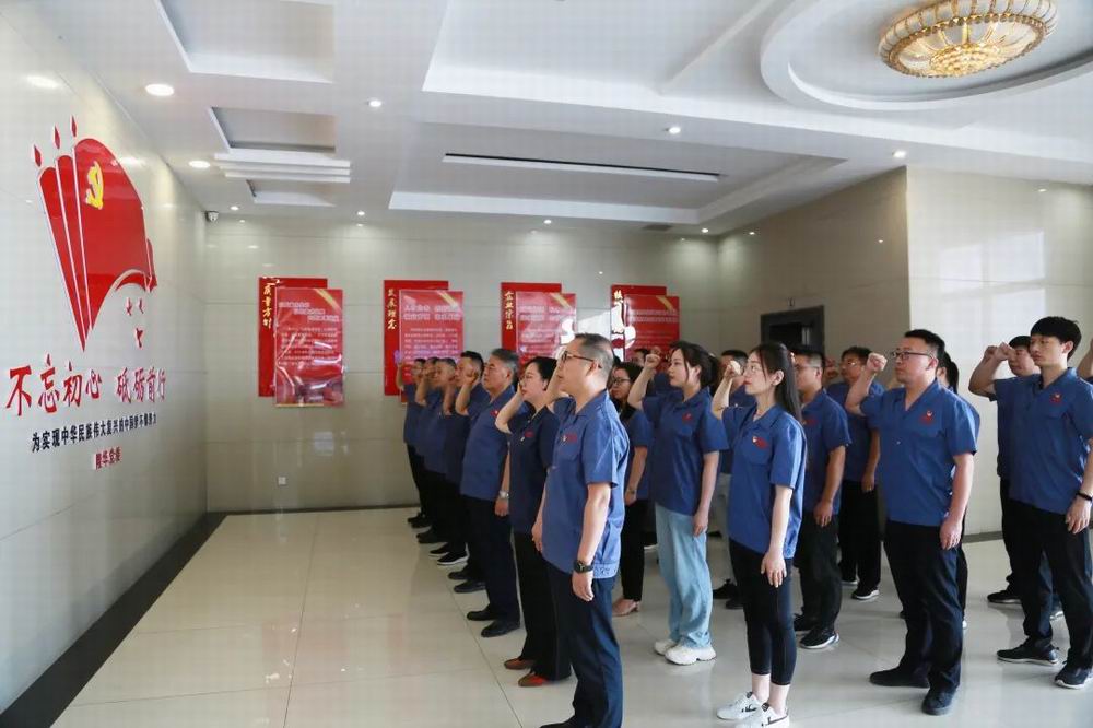 以初心敬党心，以誓言践使命