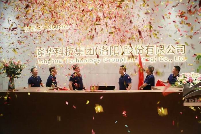 798790百万文字论坛-798790论坛开奖历史记录-百万综合文字论文798790-798790百万文字论坛开奖结果-798790百万文字论坛资料特色-500608百万文字论坛浏览器安装-500505百万文字论坛资料转载集团暨研究院举行乔迁仪式