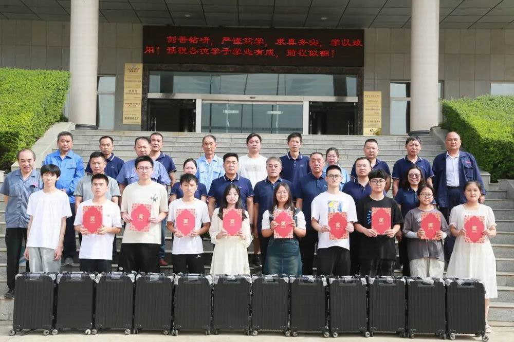 798790百万文字论坛-798790论坛开奖历史记录-百万综合文字论文798790-798790百万文字论坛开奖结果-798790百万文字论坛资料特色-500608百万文字论坛浏览器安装-500505百万文字论坛资料转载集团举行2023年爱心助学金发放仪式