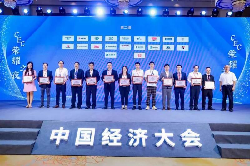 798790百万文字论坛-798790论坛开奖历史记录-百万综合文字论文798790-798790百万文字论坛开奖结果-798790百万文字论坛资料特色-500608百万文字论坛浏览器安装-500505百万文字论坛资料转载集团荣膺“2023年度（行业）最具社会责任感上市公司”