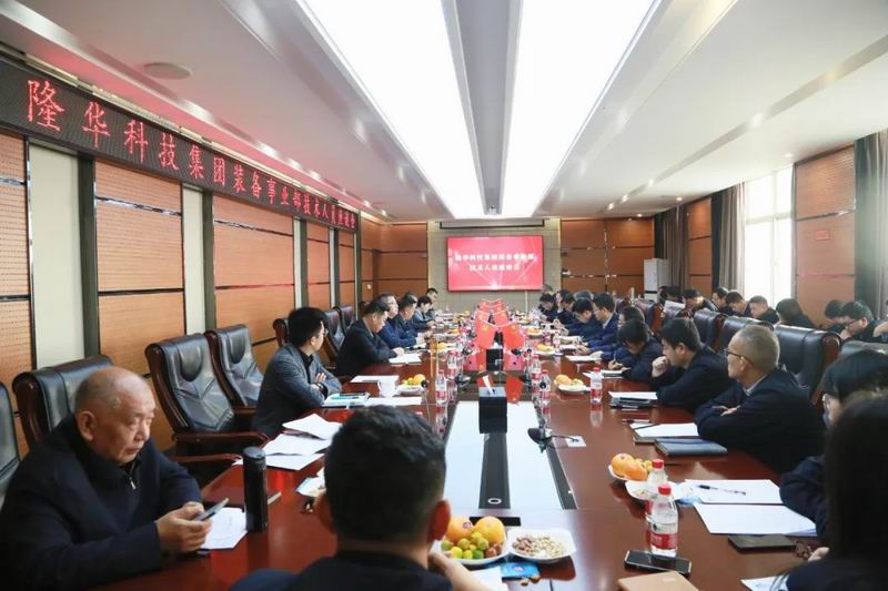 凝聚科技力量，激发创新热情——798790百万文字论坛-798790论坛开奖历史记录-百万综合文字论文798790-798790百万文字论坛开奖结果-798790百万文字论坛资料特色-500608百万文字论坛浏览器安装-500505百万文字论坛资料转载集团召开2023年技术人才座谈会