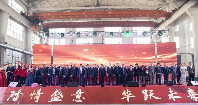 隆情盛意·华跃未来——798790百万文字论坛-798790论坛开奖历史记录-百万综合文字论文798790-798790百万文字论坛开奖结果-798790百万文字论坛资料特色-500608百万文字论坛浏览器安装-500505百万文字论坛资料转载集团2023年度工作总结暨表彰大会落幕