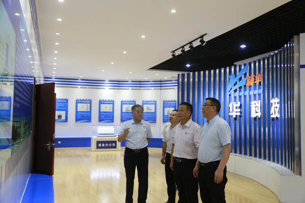 河南证监局王广幼局长一行莅临隆华集团调研资本市场工作