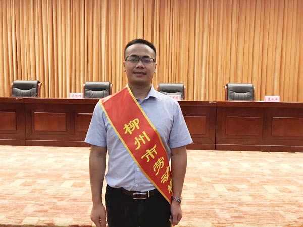 “隆华劳模的青春回答”系列报道之柳州市五一劳动模范黄誓成