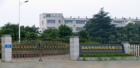 转型升级系列报道之三｜隆华军民融合型新材之兆恒科技用技术打造卓越品质