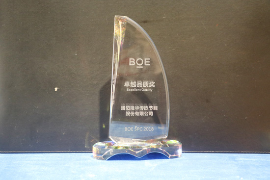 转型升级系列报道之一｜隆华新材之四丰电子精彩演绎自主品牌创新之路