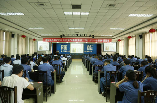 壮阔红色潮 奋进新时代 金诺红色专题党课赋能隆华党委“三新”新内涵