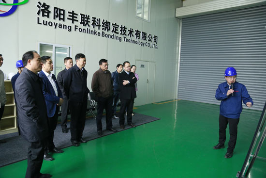 孟津县委书记黄玉国莅临隆华调研新项目进展情况