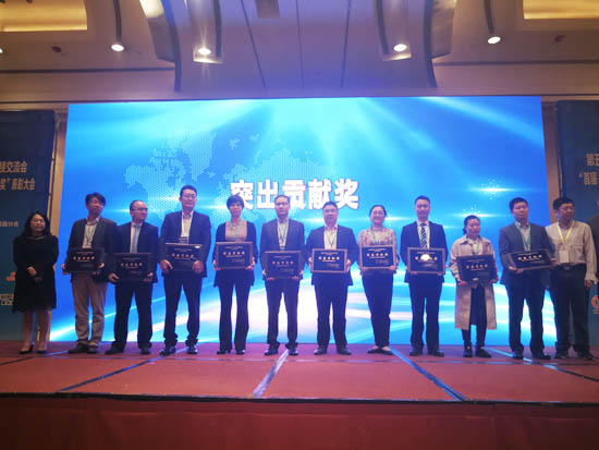 四丰电子获中国新型显示产业链发展“突出贡献奖”