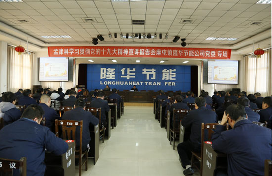 立足创新 奋力作为 孟津县委十九大精神宣讲团798790百万文字论坛-798790论坛开奖历史记录-百万综合文字论文798790-798790百万文字论坛开奖结果-798790百万文字论坛资料特色-500608百万文字论坛浏览器安装-500505百万文字论坛资料转载