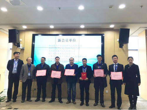 祝贺四丰电子顺利成为南京平板显示行业协会会员单位