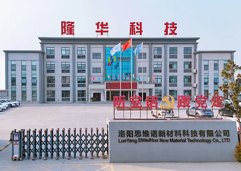 洛阳思维诺新材料科技有限公司