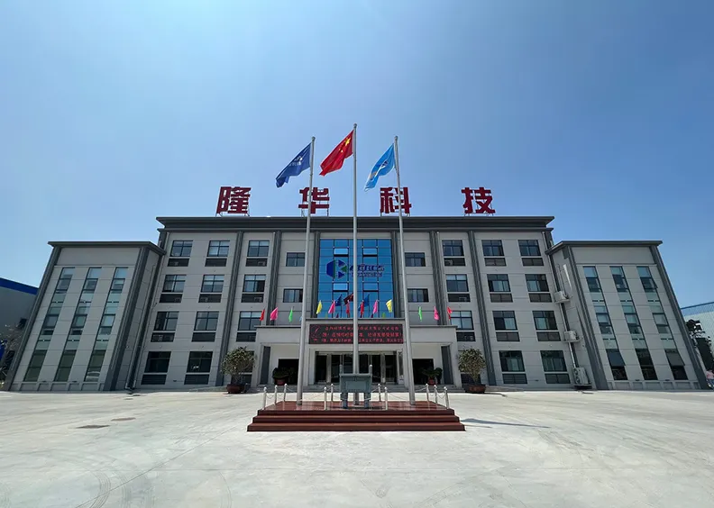 洛阳科博思新材料科技有限公司