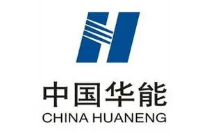 华能
