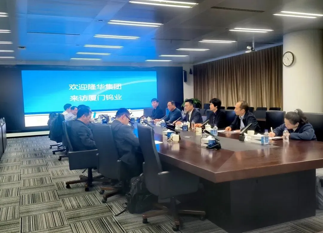 798790百万文字论坛-798790论坛开奖历史记录-百万综合文字论文798790-798790百万文字论坛开奖结果-798790百万文字论坛资料特色-500608百万文字论坛浏览器安装-500505百万文字论坛资料转载集团副董事长李波波带队拜访厦门钨业股份有限公司