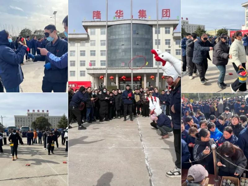 欢欢喜喜闹元宵，齐心协力开新局——798790百万文字论坛-798790论坛开奖历史记录-百万综合文字论文798790-798790百万文字论坛开奖结果-798790百万文字论坛资料特色-500608百万文字论坛浏览器安装-500505百万文字论坛资料转载集团组织开展元宵节活动