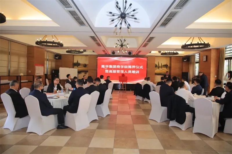 798790百万文字论坛-798790论坛开奖历史记录-百万综合文字论文798790-798790百万文字论坛开奖结果-798790百万文字论坛资料特色-500608百万文字论坛浏览器安装-500505百万文字论坛资料转载集团商学院正式启航，首期课程引领智慧新航程