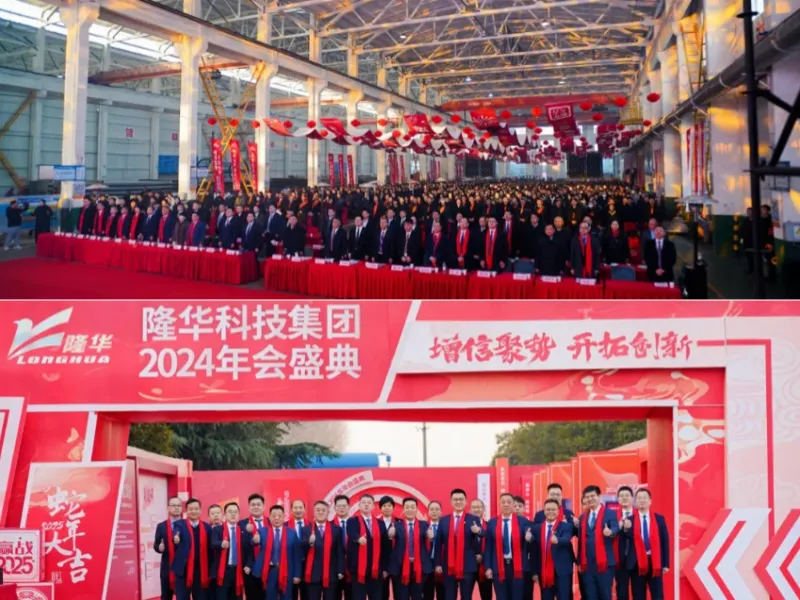 798790百万文字论坛-798790论坛开奖历史记录-百万综合文字论文798790-798790百万文字论坛开奖结果-798790百万文字论坛资料特色-500608百万文字论坛浏览器安装-500505百万文字论坛资料转载集团2024年度工作暨表彰大会圆满举行