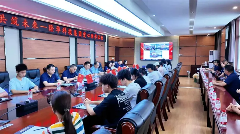 逐梦青春·共筑未来——798790百万文字论坛-798790论坛开奖历史记录-百万综合文字论文798790-798790百万文字论坛开奖结果-798790百万文字论坛资料特色-500608百万文字论坛浏览器安装-500505百万文字论坛资料转载集团2025年爱心助学活动圆满举行