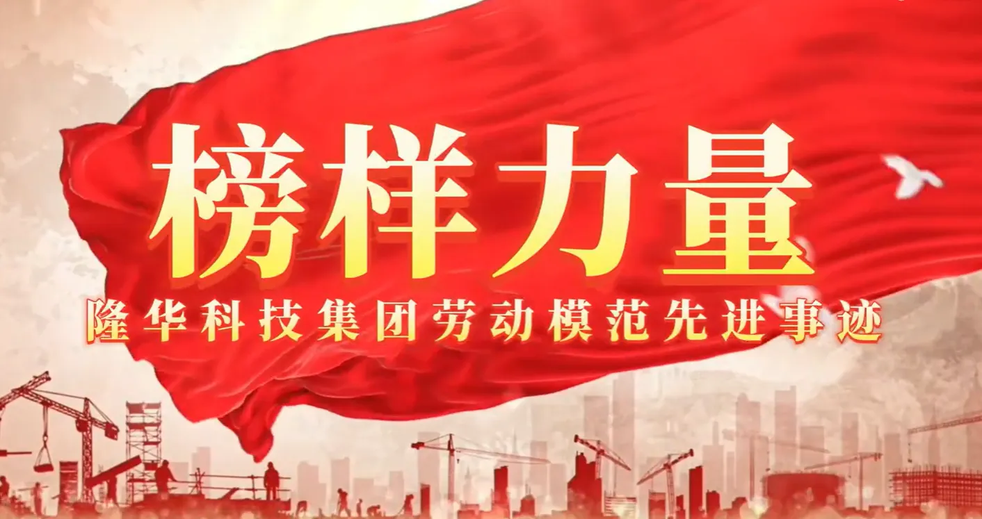 致平凡，敬不凡。人物专访——杨治渊