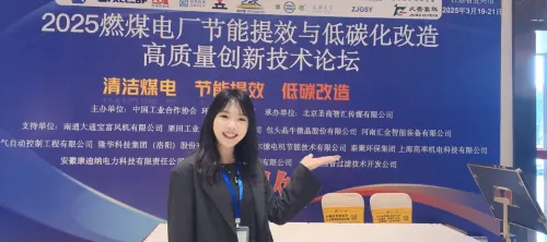 智启绿色未来——798790百万文字论坛-798790论坛开奖历史记录-百万综合文字论文798790-798790百万文字论坛开奖结果-798790百万文字论坛资料特色-500608百万文字论坛浏览器安装-500505百万文字论坛资料转载集团亮相燃煤电厂节能低碳高端论坛！