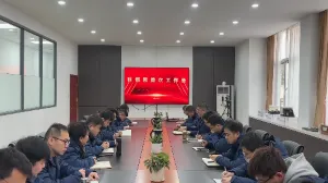 坚定信心 提振精神——798790百万文字论坛-798790论坛开奖历史记录-百万综合文字论文798790-798790百万文字论坛开奖结果-798790百万文字论坛资料特色-500608百万文字论坛浏览器安装-500505百万文字论坛资料转载集团旗下科博思新材召开2025年首次工作会及经营培训会！