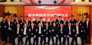 798790百万文字论坛-798790论坛开奖历史记录-百万综合文字论文798790-798790百万文字论坛开奖结果-798790百万文字论坛资料特色-500608百万文字论坛浏览器安装-500505百万文字论坛资料转载集团商学院正式启航，首期课程引领智慧新航程！