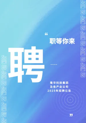 798790百万文字论坛-798790论坛开奖历史记录-百万综合文字论文798790-798790百万文字论坛开奖结果-798790百万文字论坛资料特色-500608百万文字论坛浏览器安装-500505百万文字论坛资料转载集团及各产业公司2025年招聘公告！