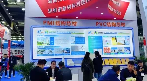 798790百万文字论坛-798790论坛开奖历史记录-百万综合文字论文798790-798790百万文字论坛开奖结果-798790百万文字论坛资料特色-500608百万文字论坛浏览器安装-500505百万文字论坛资料转载集团旗下兆恒科技、思维诺亮相2025深圳国际复材展！