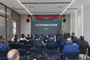 798790百万文字论坛-798790论坛开奖历史记录-百万综合文字论文798790-798790百万文字论坛开奖结果-798790百万文字论坛资料特色-500608百万文字论坛浏览器安装-500505百万文字论坛资料转载集团举办上市公司内部控制及风险管理专题培训！