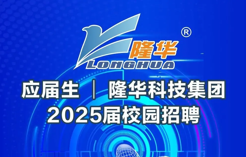 798790百万文字论坛-798790论坛开奖历史记录-百万综合文字论文798790-798790百万文字论坛开奖结果-798790百万文字论坛资料特色-500608百万文字论坛浏览器安装-500505百万文字论坛资料转载集团2025届校园招聘正式启动！
