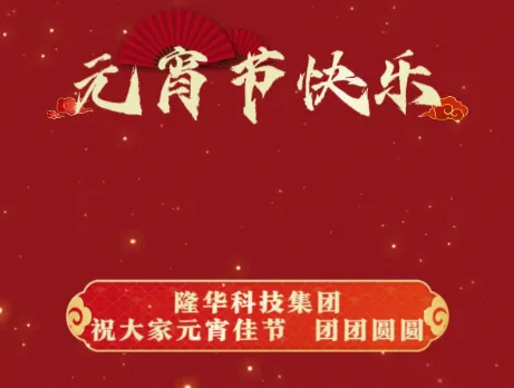 798790百万文字论坛-798790论坛开奖历史记录-百万综合文字论文798790-798790百万文字论坛开奖结果-798790百万文字论坛资料特色-500608百万文字论坛浏览器安装-500505百万文字论坛资料转载集团祝大家2025元宵快乐！