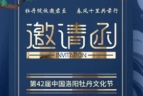 牡丹绽放邀君至 春风十里共前行 798790百万文字论坛-798790论坛开奖历史记录-百万综合文字论文798790-798790百万文字论坛开奖结果-798790百万文字论坛资料特色-500608百万文字论坛浏览器安装-500505百万文字论坛资料转载集团诚邀您赴一场盛世之约