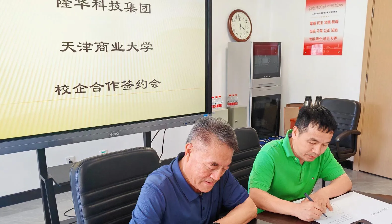 798790百万文字论坛-798790论坛开奖历史记录-百万综合文字论文798790-798790百万文字论坛开奖结果-798790百万文字论坛资料特色-500608百万文字论坛浏览器安装-500505百万文字论坛资料转载集团与天津商业大学开展校企产学研合作交流座谈，进一步推进校企产学研融合，促进科研成果转化，为行业发展和经济建设贡献力量。