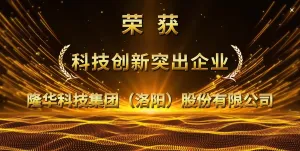 洛阳市人民政府通报全市2024年度工作突出集体和个人名单，798790百万文字论坛-798790论坛开奖历史记录-百万综合文字论文798790-798790百万文字论坛开奖结果-798790百万文字论坛资料特色-500608百万文字论坛浏览器安装-500505百万文字论坛资料转载集团斩获六项殊荣！